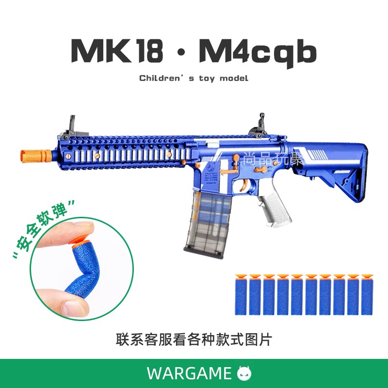 司骏m4cqb空挂联动回膛3代mk18 mod1模型电动软弹枪玩具吃鸡装备-封面