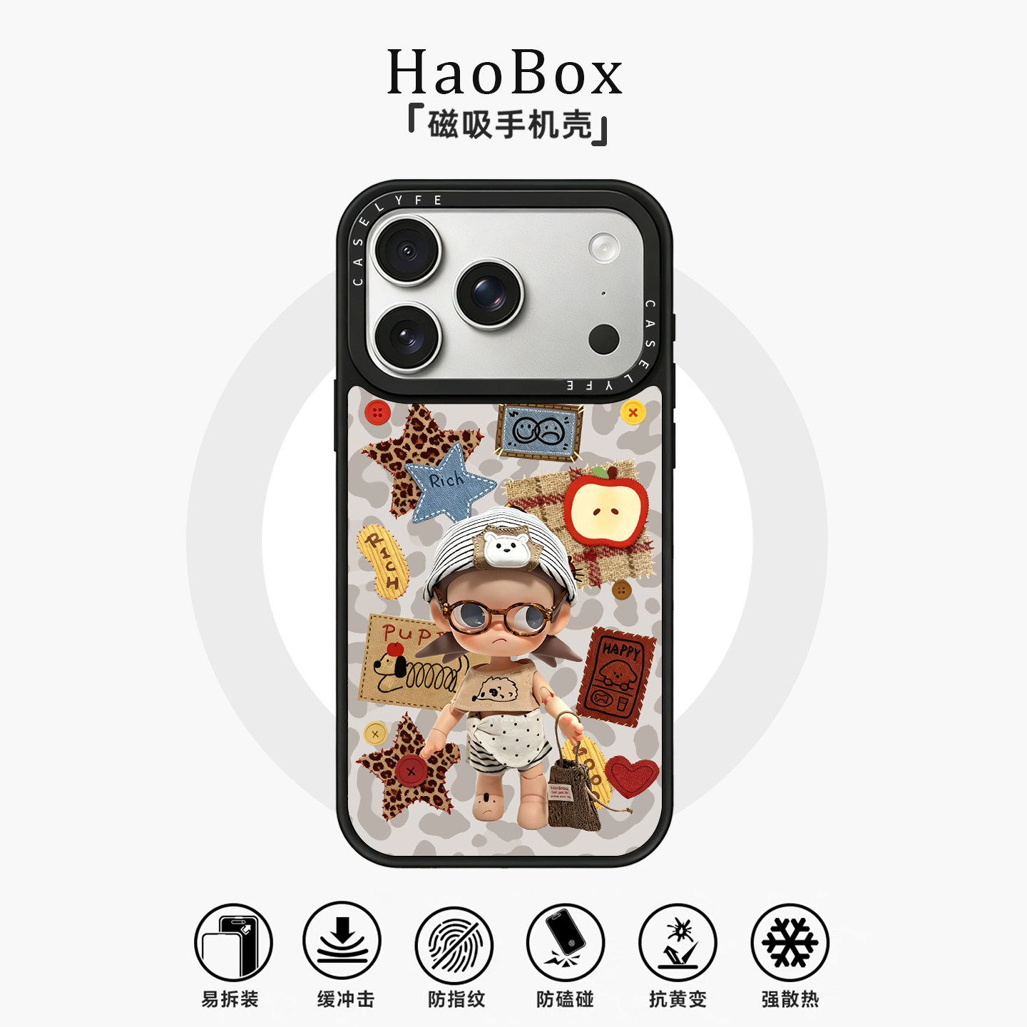 适用苹果17手机壳iphone16promax磁吸保护套vivox300华为pura90嘎子姐oppofindx9女mate80小米17防摔X200卡通