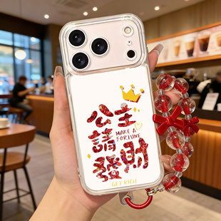 2026新年适用苹果17pro手机壳mate80新款 16公主发财magic8本命年x300流沙findx9华为小米15红色500remo15马年