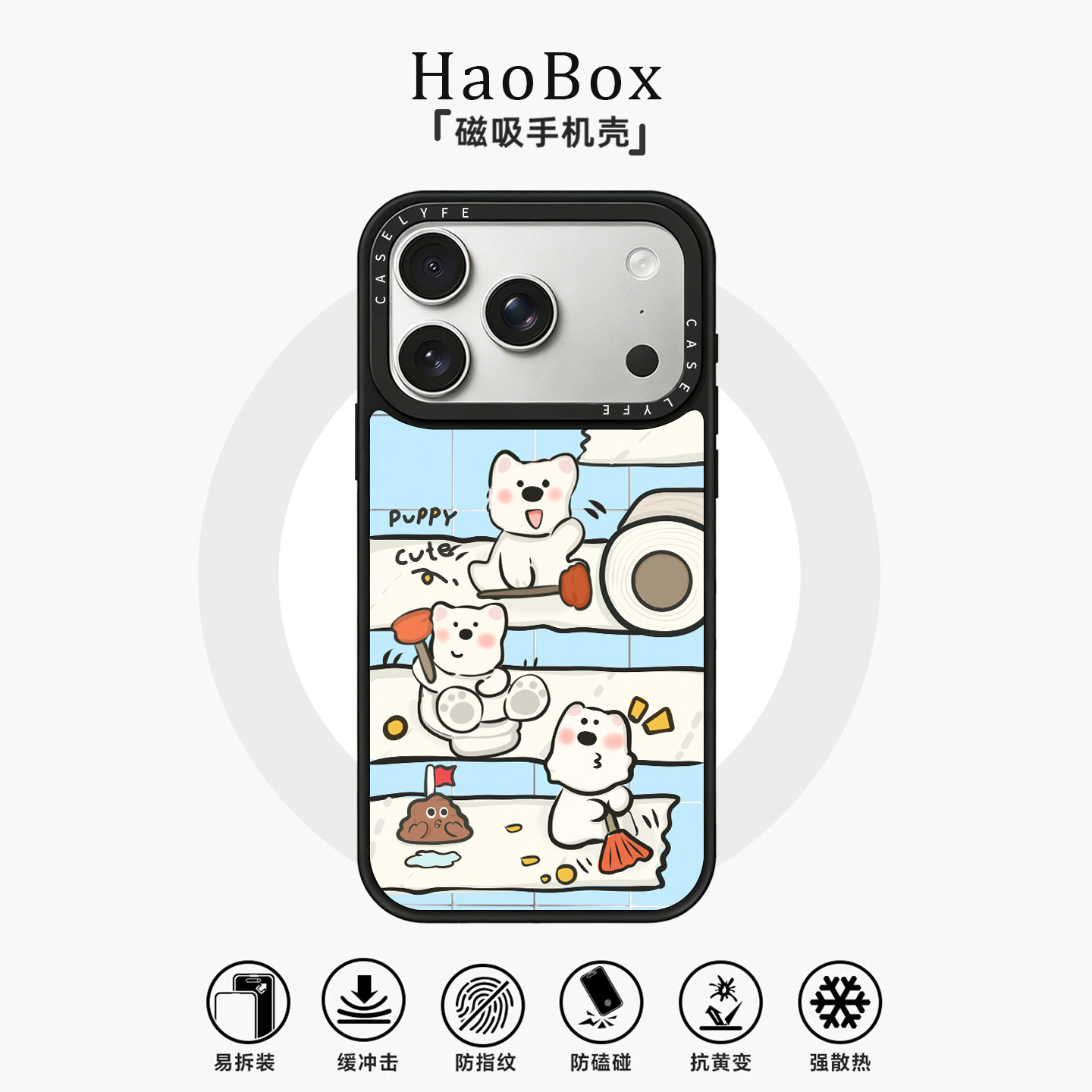 适用苹果17手机壳iphone16promax磁吸保护套vivox300华为pura90卡通西高地oppofindx9女mate80小米17防摔X200