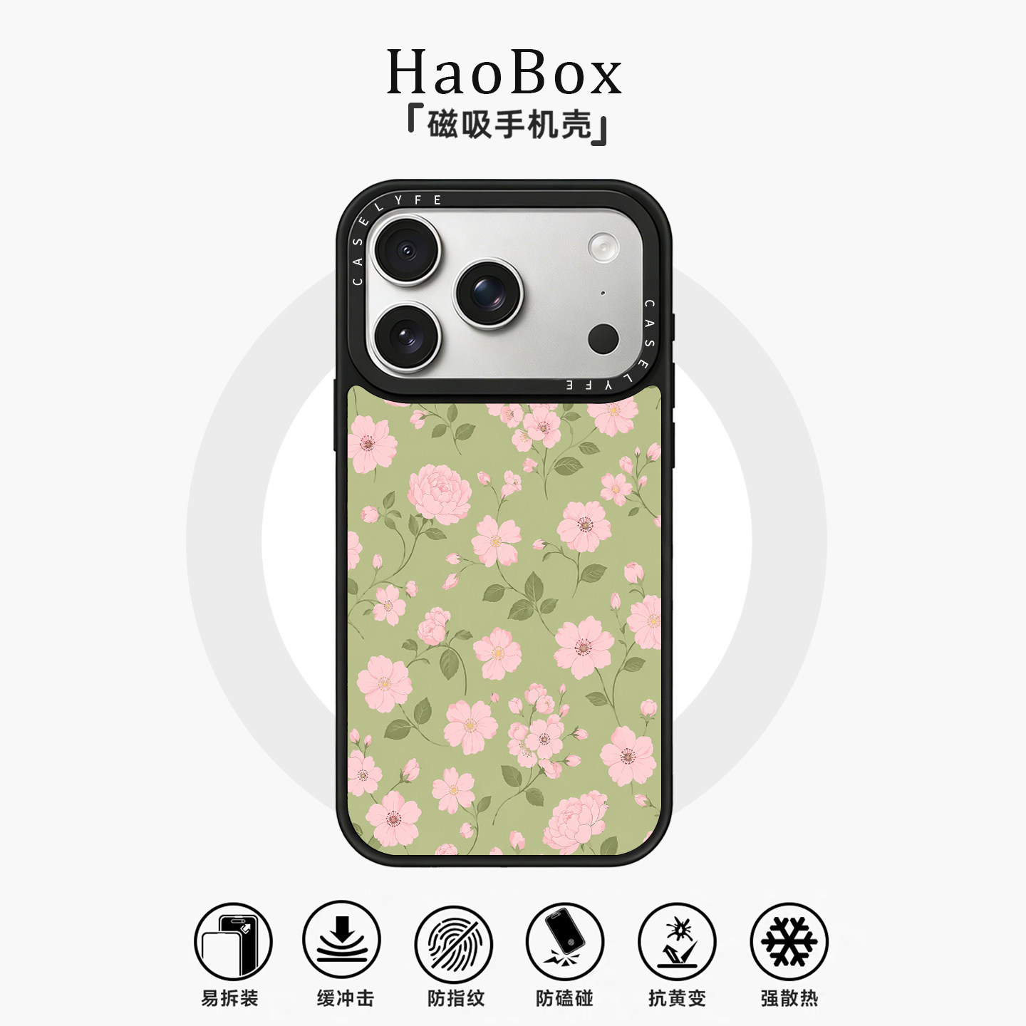 适用苹果17手机壳iphone16promax磁吸保护套vivox300华为pura90绿色花朵oppofindx9女款mate80小米17防摔X200