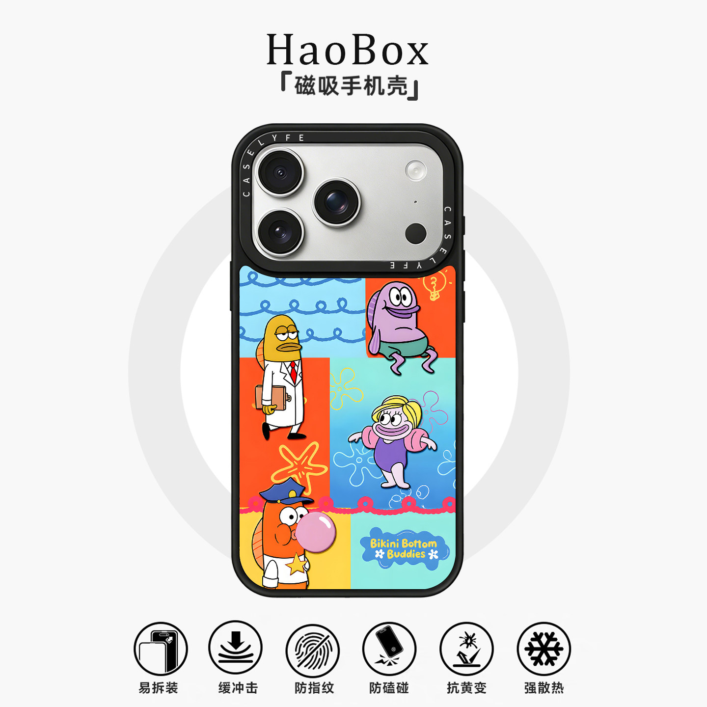 适用苹果17手机壳iphone16promax磁吸保护套vivox300华为pura90比奇堡居民oppofindx9女mate80小米17防摔X200
