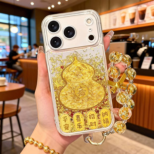 2026新年适用苹果17pro手机壳mate80新款 16纳福葫芦remo15本命年magic8流沙x300马年findx9华为小米15红色500