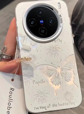 镂空蝴蝶适用vivox200手机壳mini新款x200pro超好看保护套x100pro镭射x80pro硬x200promini小众x90防摔x70pro