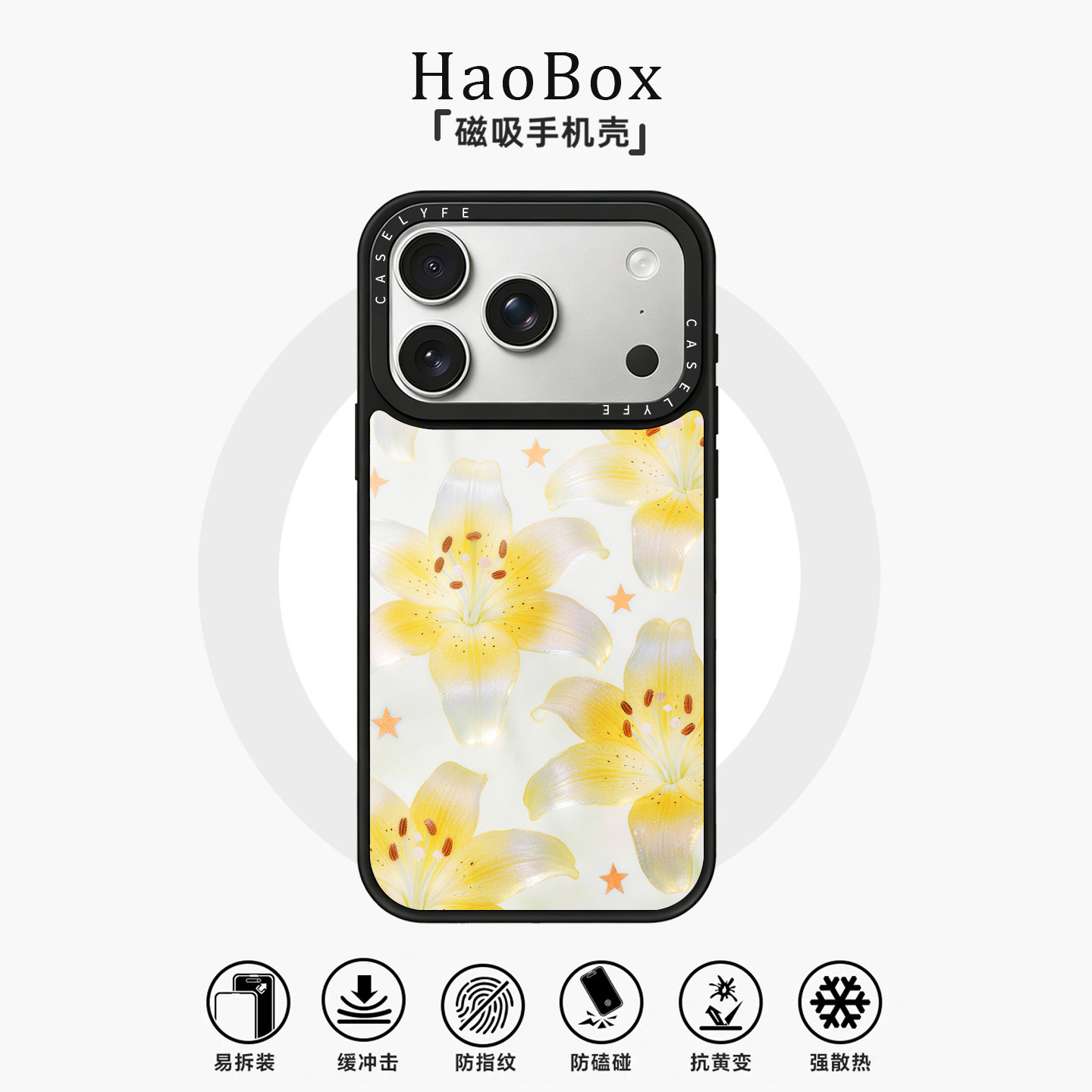 适用苹果17手机壳iphone16promax磁吸保护套vivox300华为pura80黄色百合oppofindx9女款mate70小米17防摔X200