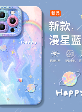 油画水彩适用苹果16promax手机壳iphone一加1314红米k80小米15荣耀300x200s保护套90华为p60mate70国风reno12