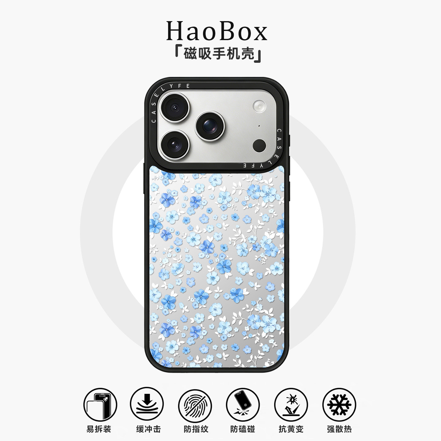 适用苹果17手机壳iphone16promax磁吸保护套vivox300华为pura90蓝色碎花oppofindx9镜面mate80小米17女款X200