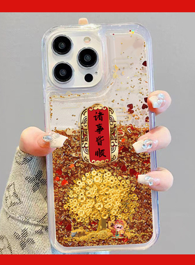 适用小米15手机壳苹果16promax新年款iPhonex新年pura70华为nova13荣耀90红色k80流沙reno12马年note14mate60