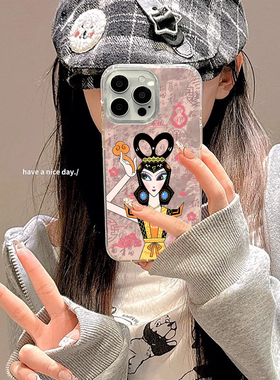 蛇年适用苹果16Pro手机壳iPhone14小米15华为mate60Pura70红k80如意蛇精Reno12nova13荣耀100x200新年findx8