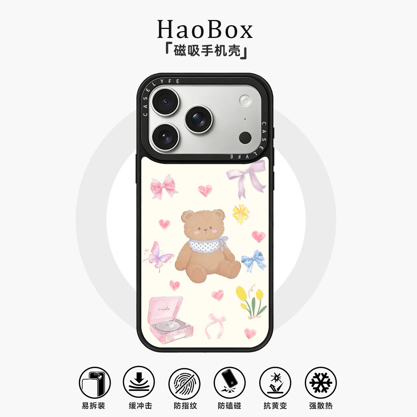 适用苹果17手机壳iphone16promax磁吸保护套vivox300华为pura90可爱小熊oppofindx9女款mate80小米17防摔X200
