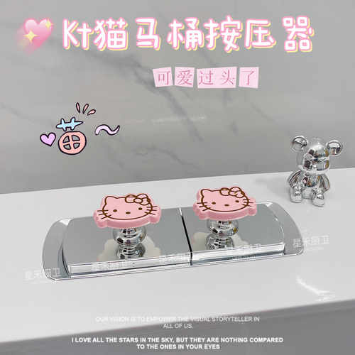 家用水箱辅助按钮长指甲马桶贴