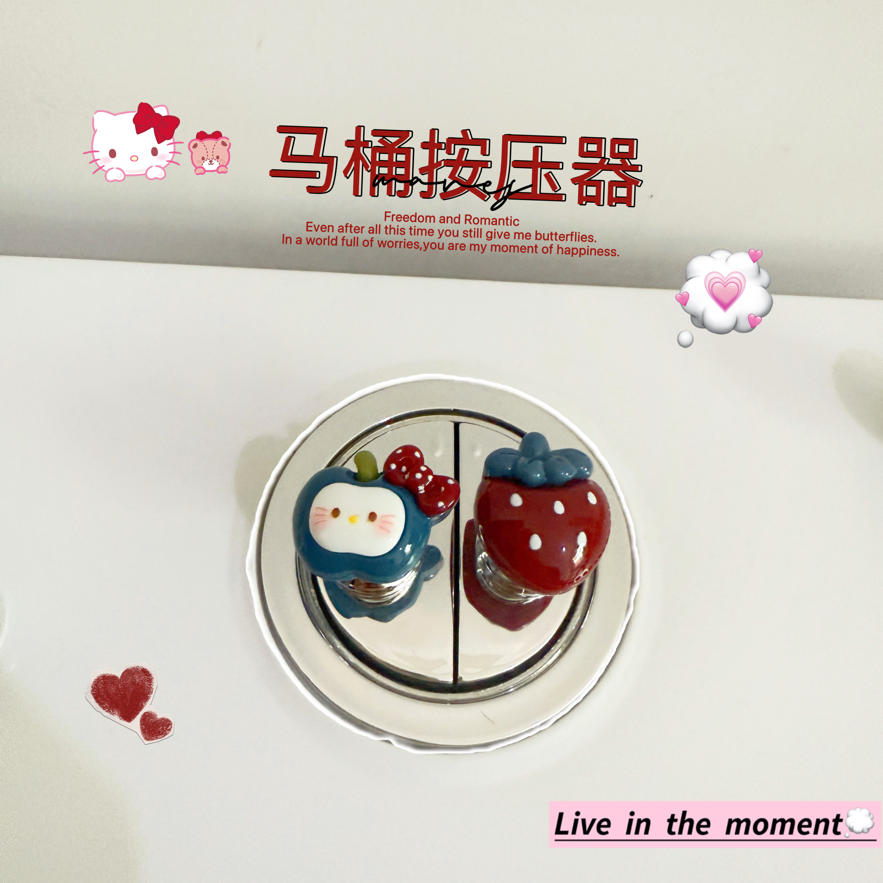 复古马桶按压器长美甲专用卫生间水箱辅助按键马桶按钮装饰贴通用