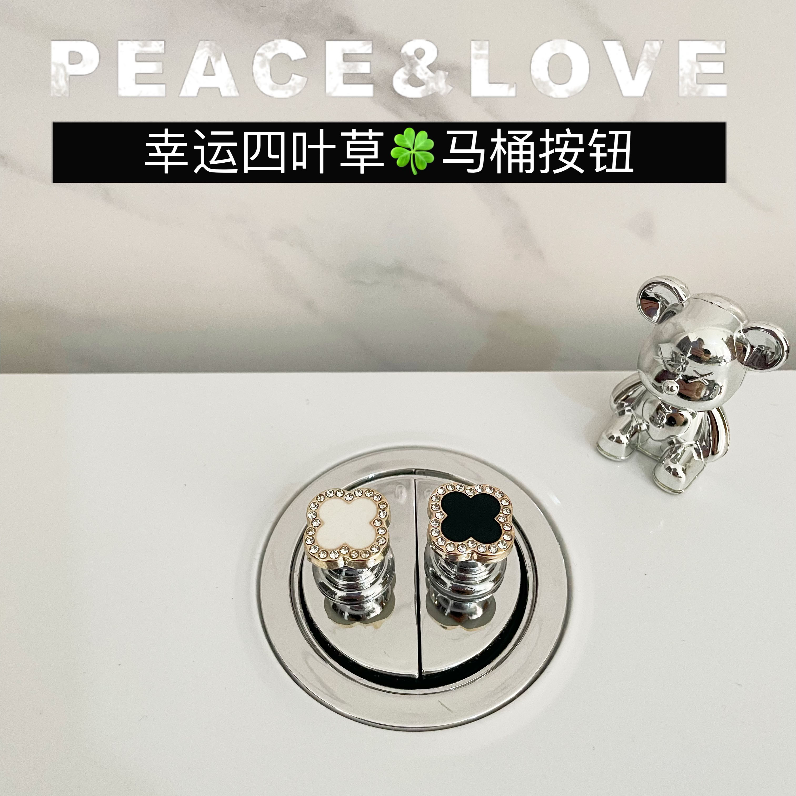 点钻四叶草马桶按压器家用卫生家马桶贴长指甲专用水箱辅助按钮