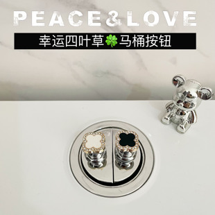 点钻四叶草马桶按压器家用卫生家马桶贴长指甲专用水箱辅助按钮