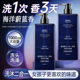 沿美博士蔚蓝香水二合一净澈洗发沐浴露 持久留香男士 洗头沐浴液