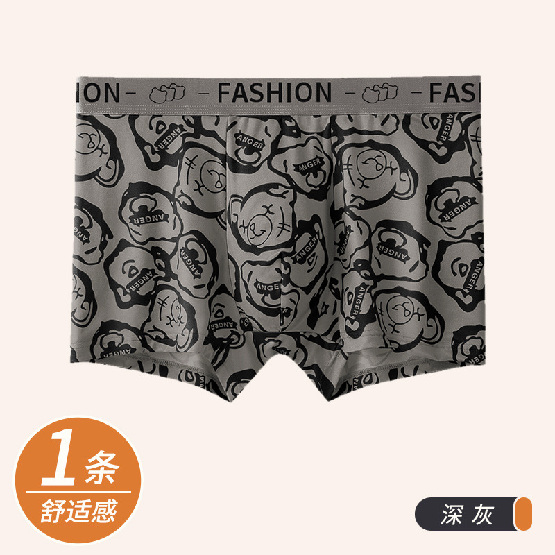 厂家直销印花男士内裤牛奶丝抗菌透气潮流中腰平角内裤四角短裤内