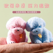解压捏捏玩具减压仿真动物小鸡小狗tpr捏捏乐网红爆款