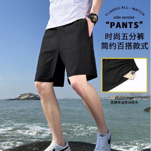 品质款冰丝薄款运动短裤男休闲健身速干跑步冰丝宽松五分裤青少年