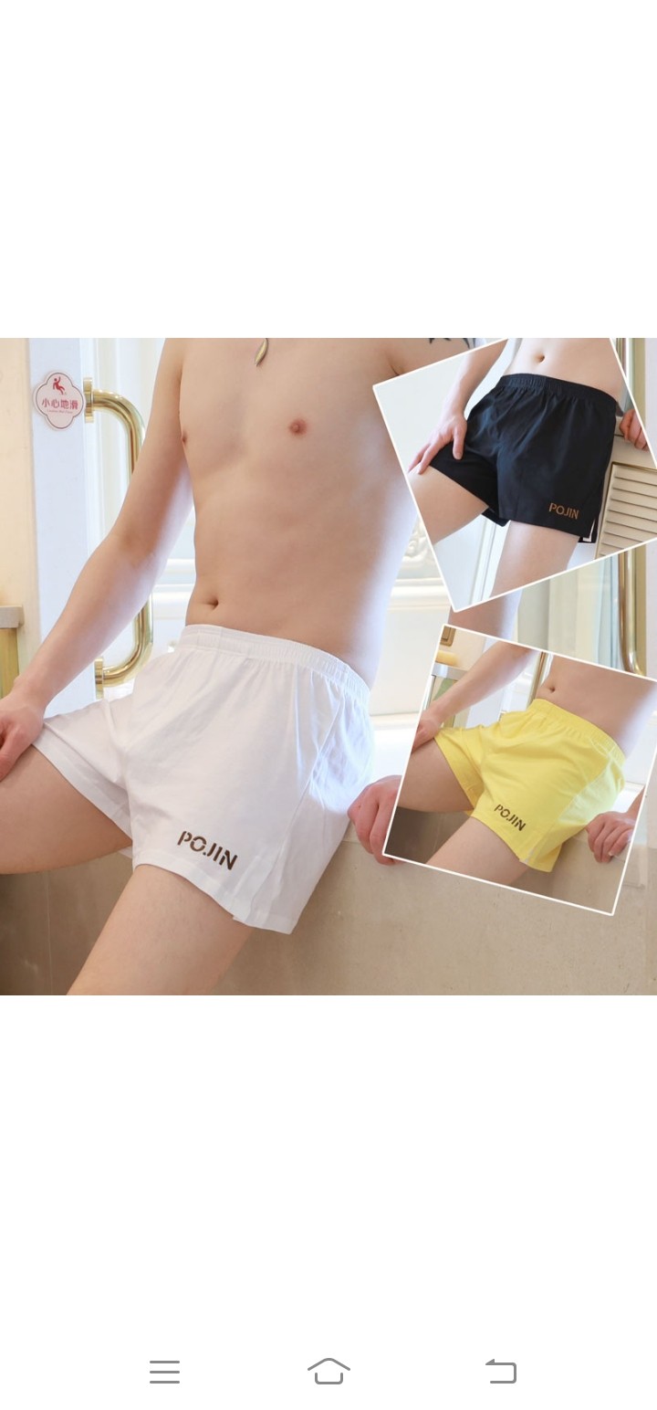 阿罗裤男士内裤棉夏季宽松大码平角裤四角短裤头舒适透气底裤衩,女士内衣/男士内衣/家居服,男阿罗裤,淘宝优惠券,粉丝福利购,淘宝优惠卷