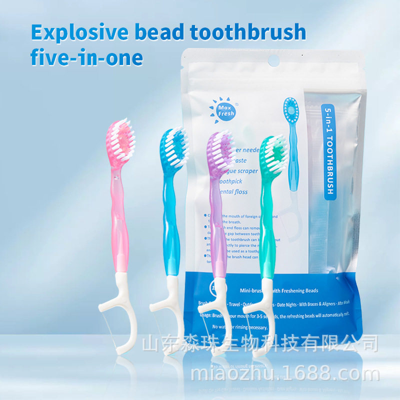 爆珠一次性牙刷迷你多功能英文独立包装袋装携带软毛牙线牙签