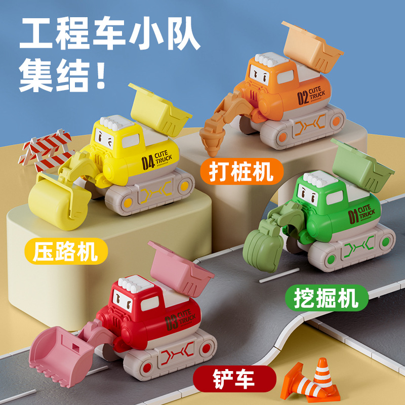 儿童按压小汽车工程车耐摔挖掘机按压滑行宝宝益智回力玩具车