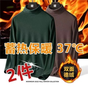 德绒长袖 2025新款 百搭修身 大码 半高领打底衫 休闲上衣服男装 男冬季