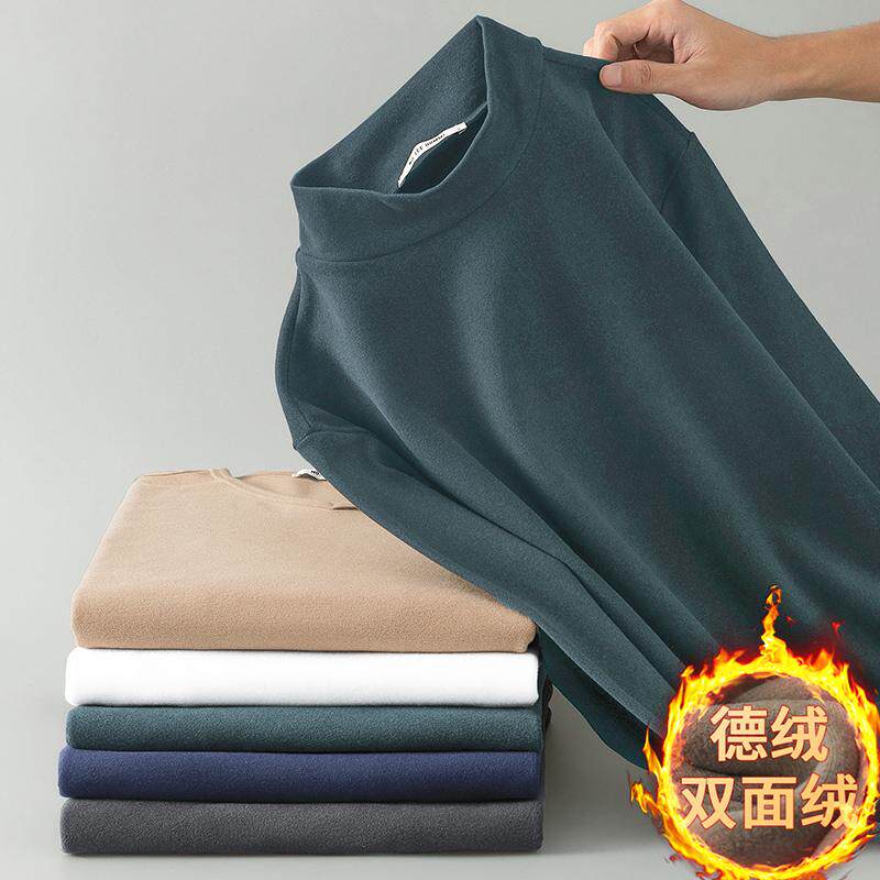 中高领长袖男韩版潮流秋冬季纯色内穿体恤衫运动大码保暖秋衣休闲