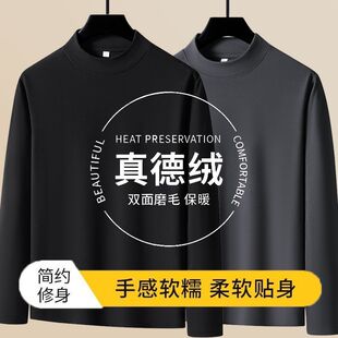 半高领t恤男秋冬修身大码黑灰色打底衫休闲运动学生保暖德绒长袖