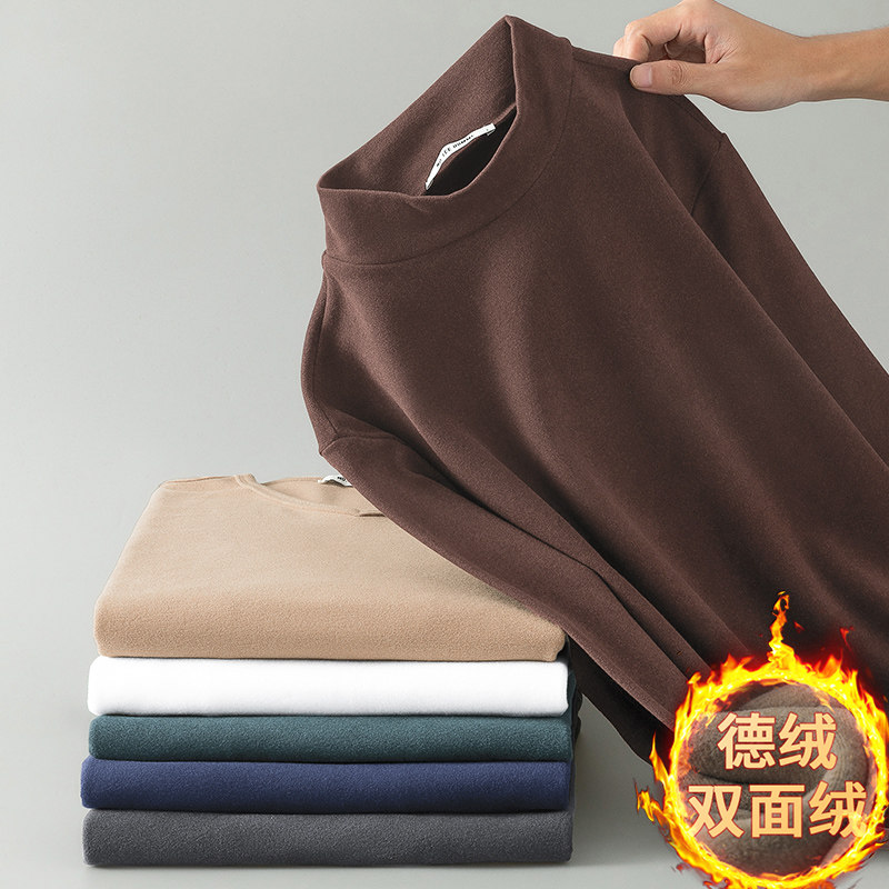 冬季德绒t恤男2026新款纯色百搭修身打底衫秋衣高级感青少年长袖
