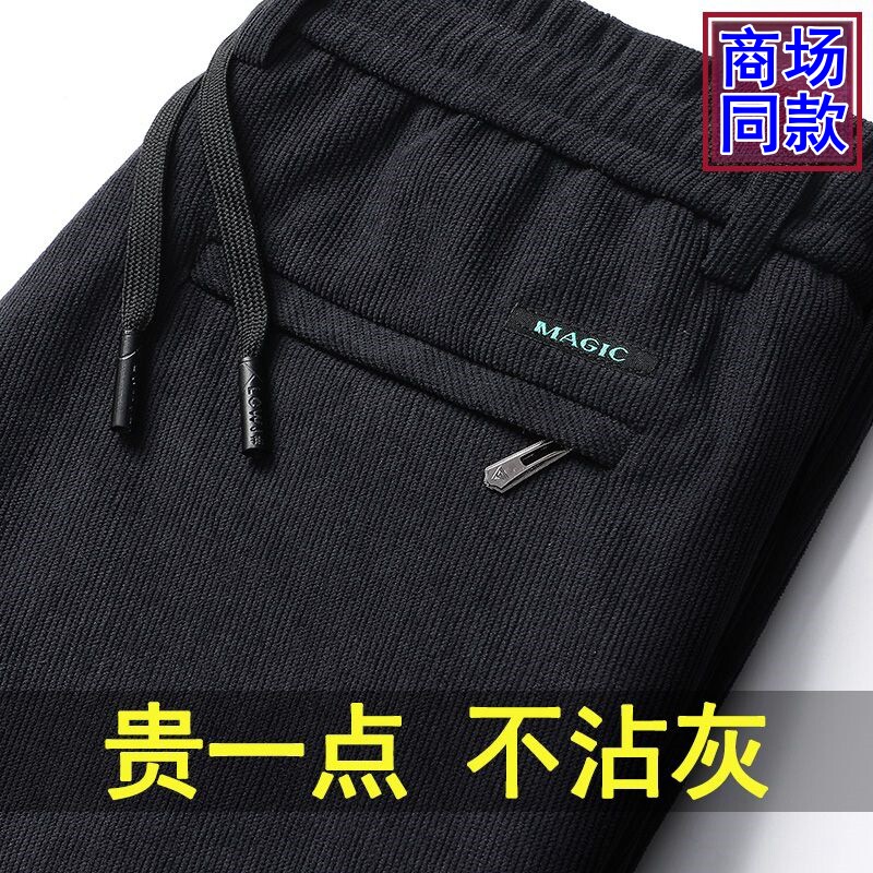 灯芯绒运动裤男2026新款秋冬季保暖条绒中老年直筒裤子加厚工装裤