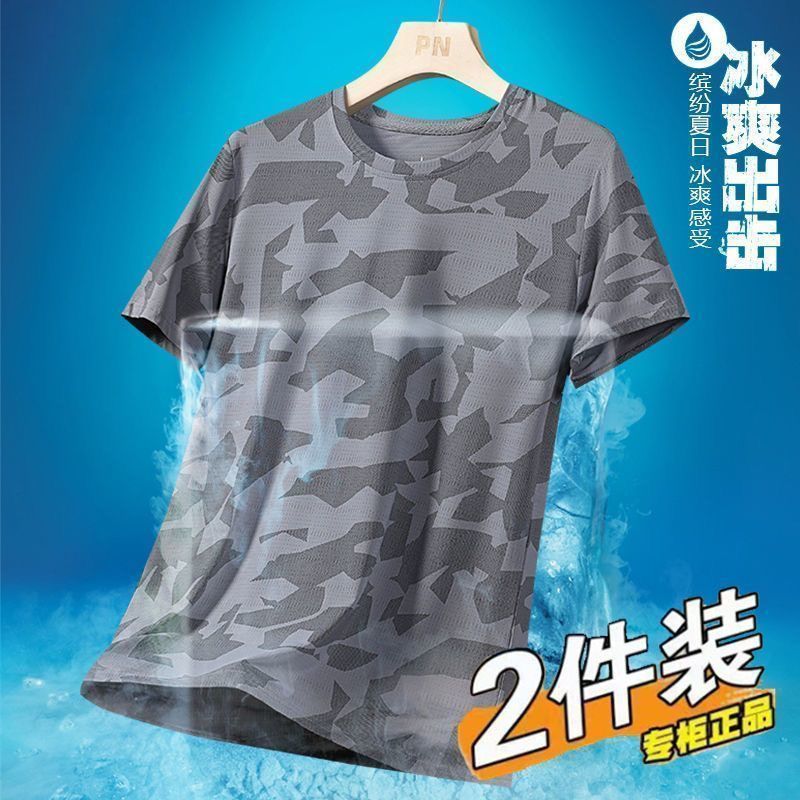 便宜干活穿的迷彩衣服男士短袖T恤建筑工地工人上班工作半袖汗衫