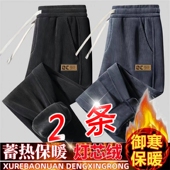 休闲裤 运动卫裤 子宽松百搭时尚 大码 男秋冬季 加绒加厚灯芯绒哈伦裤