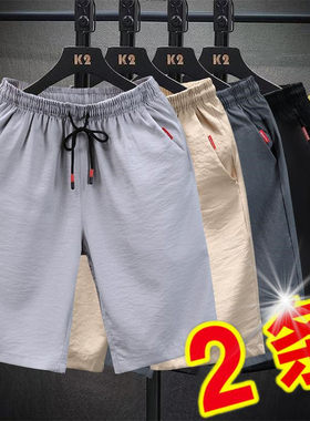 男生短裤2023新款夏季潮