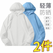 带帽开衫 夏天防晒服男2025新款 宽松百搭纯色轻薄款 男生骑行防晒衣