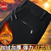 耐磨耐脏工作裤 子 加厚加绒防寒保暖工地工人上班外穿长裤 男款 冬季