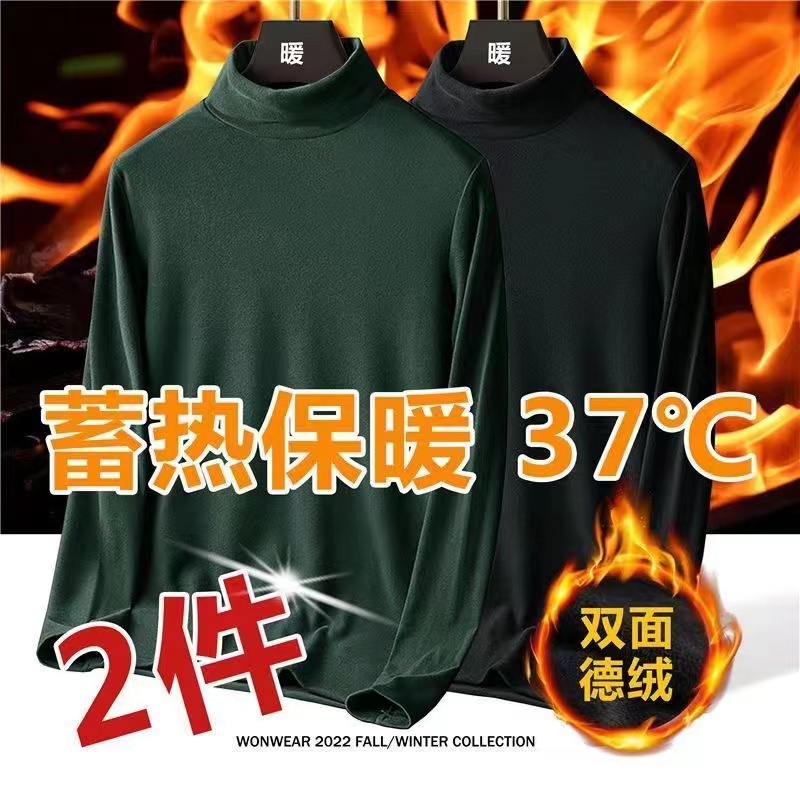 男士打底衫冬季ins潮牌纯色半高领休闲内衣修身大码青年德绒长袖