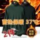青年德绒长袖 男士 ins潮牌纯色半高领休闲内衣修身 大码 打底衫 冬季