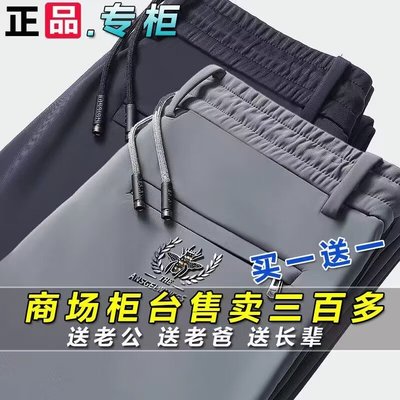 上班工作服男士裤子夏季薄款冰丝运动长裤干活穿的弹力劳保裤透气