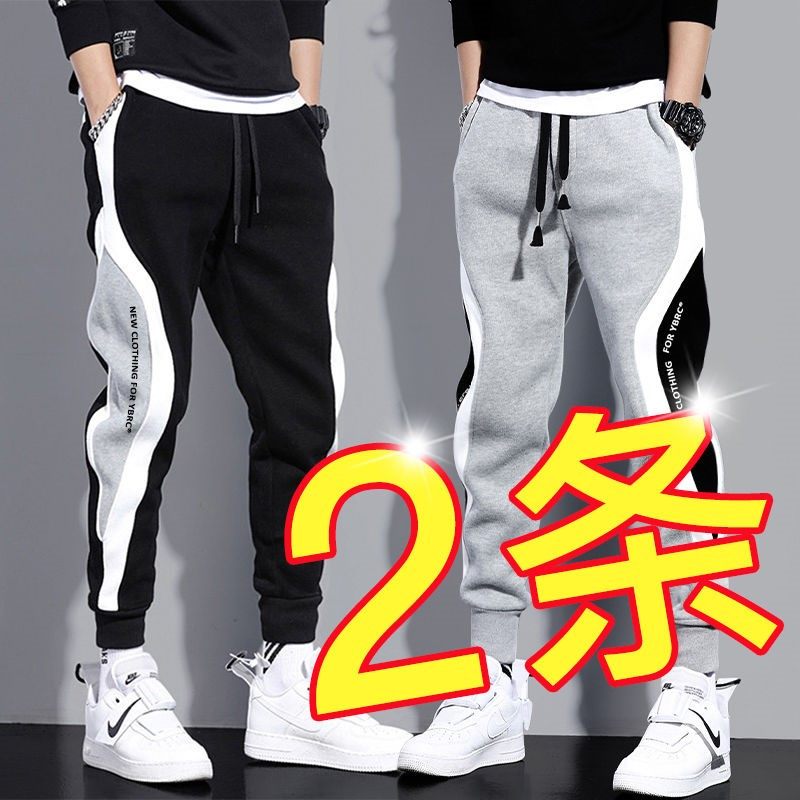 春秋冬季卫裤男2023新款宽松