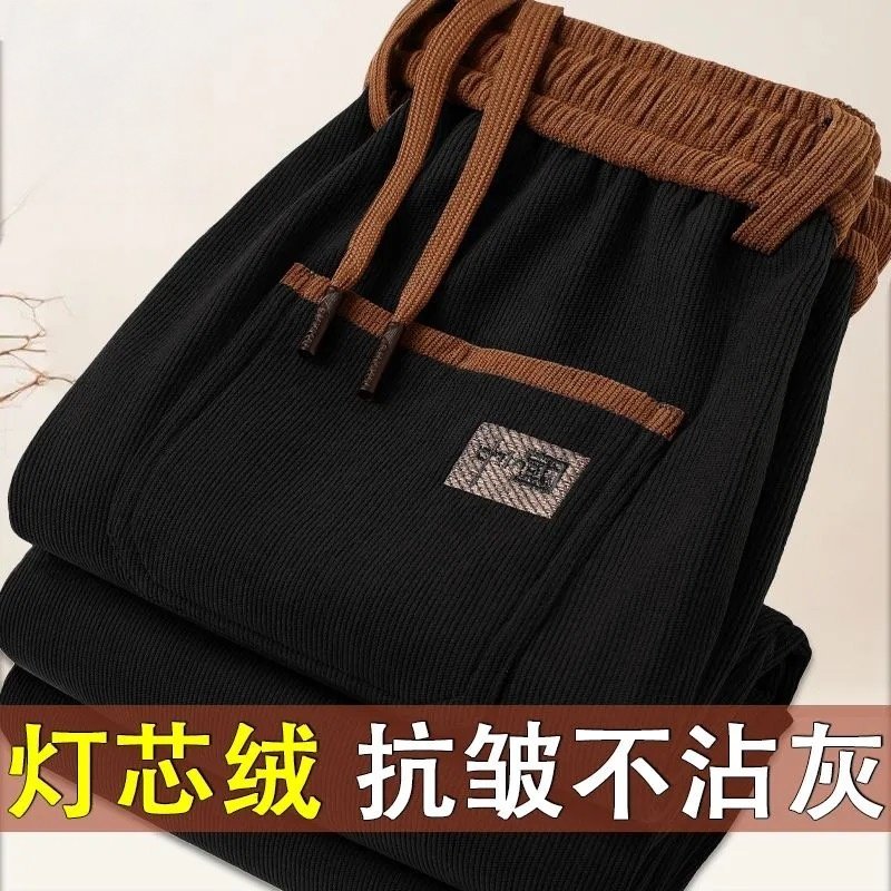 灯芯绒卫裤男秋冬季直筒宽松外穿加绒加厚大码长裤子雪尼尔休闲裤,男装,卫裤,淘宝优惠券,粉丝福利购,淘宝优惠卷