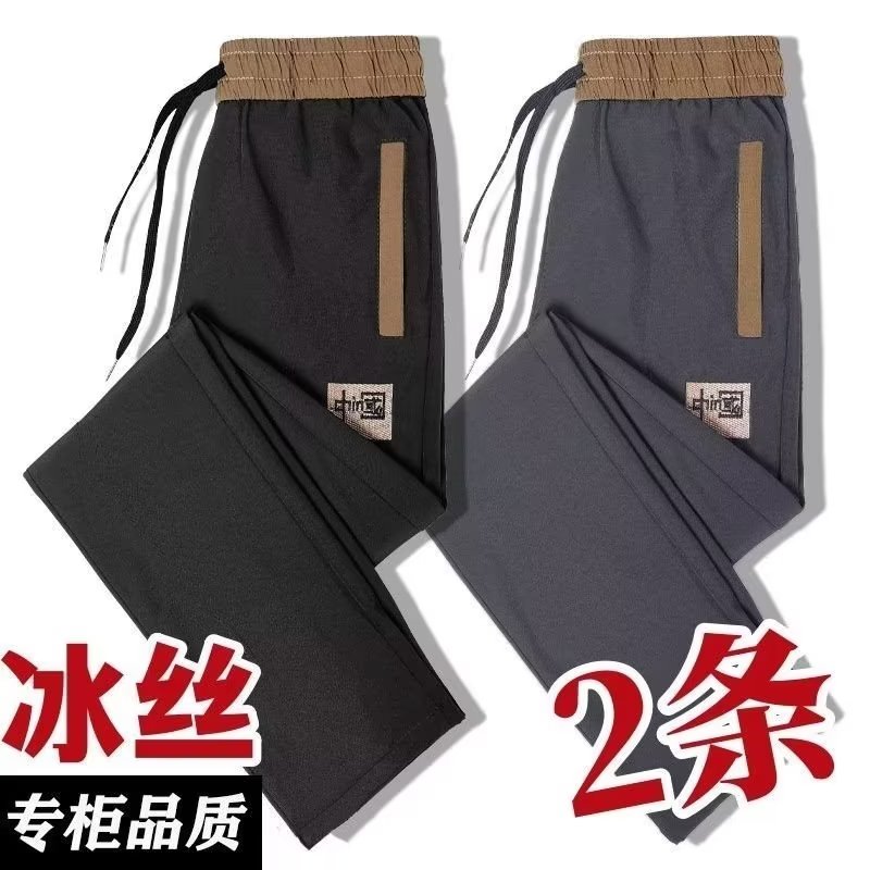 耐磨耐脏工作裤夏季冰丝男裤子建筑工地工人薄款宽松口袋拉链长裤