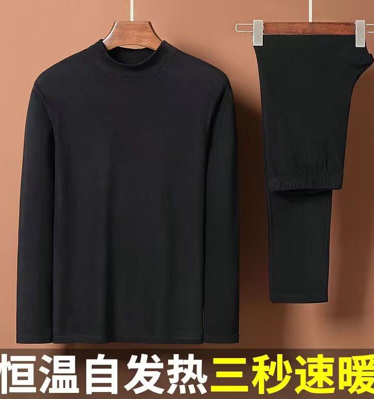 통관 누출 DERONG 가을 겨울 남성 열 속옷 세트 원활한 자체 발열 가을 옷과 가을 바지 투피스 세트