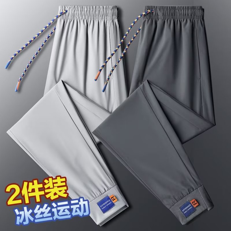 清仓捡漏商场专柜撤回冰丝卫裤男夏季宽松大码弹力哈伦裤薄款长裤