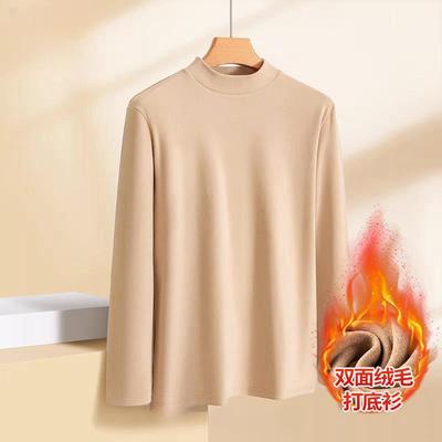 双面德绒打底衫男款秋衣春秋季
