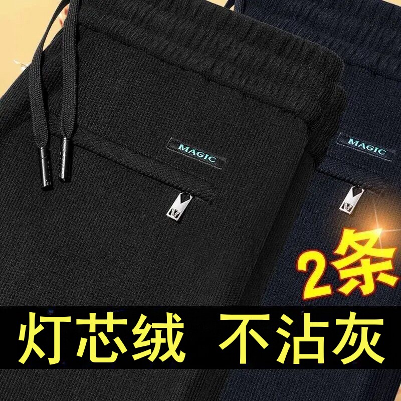 男士休闲裤春秋冬工装条纹裤子韩版潮流商务百搭黑色直筒长裤时尚