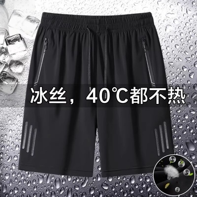 外贸出口休闲短裤男士夏季速干宽松薄款马裤潮牌工装冰丝裤子男裤