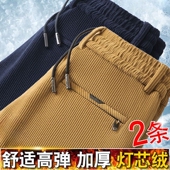 男秋冬季 宽松紧腰加绒防寒裤 子2026新款 灯芯绒运动裤 保暖休闲男装