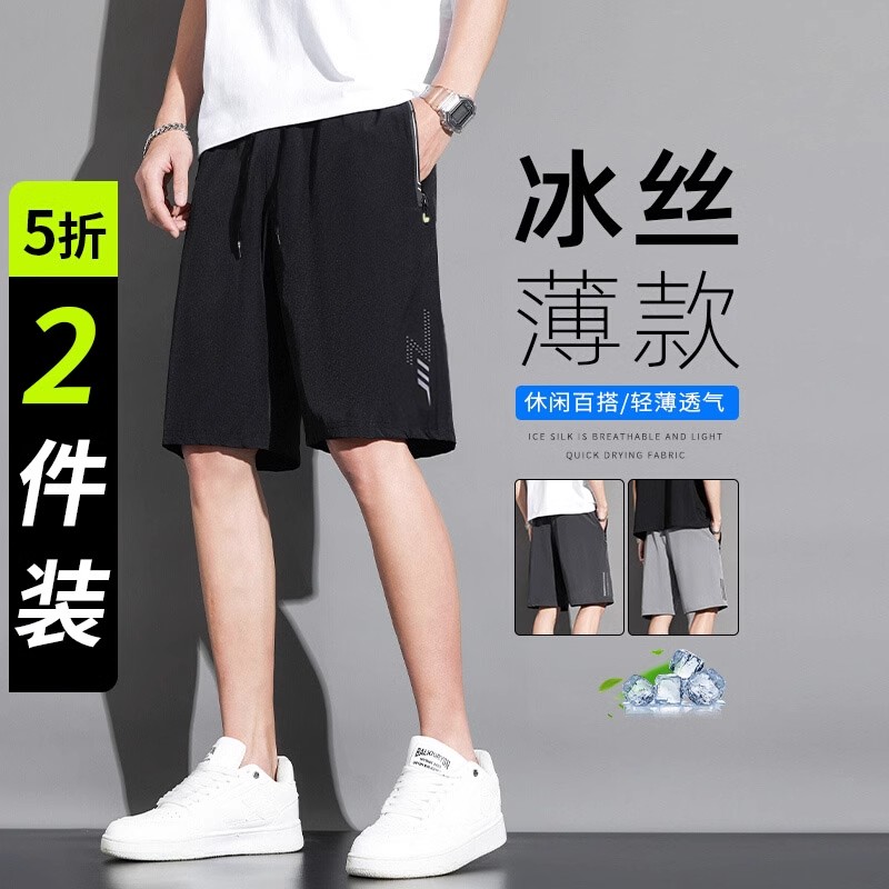 短裤男2026新款透气跑步5分裤头运动裤拉链口袋凉感大码健身夏装