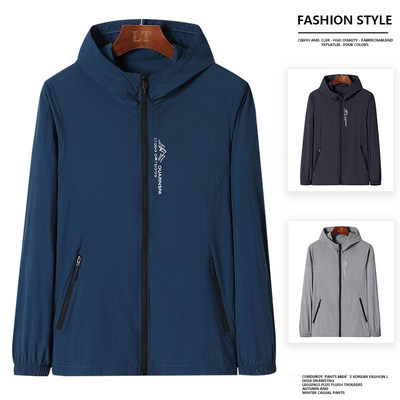 冰丝速干防晒衣男夏季透气薄款