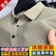 polo衫 男士 夏季 短袖 潮牌宽松纯色简约运动速干半截袖 凉感透气t恤